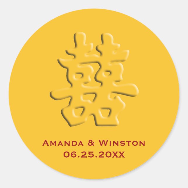 Adesivo Redondo Casamento de dupla felicidade com dourado chinês (Frente)