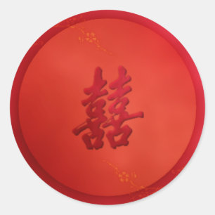 Adesivo Redondo Casamento dobro da felicidade