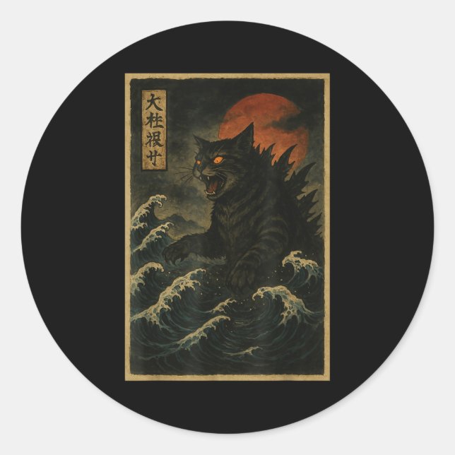Adesivo Redondo Catzilla Cat Japanese Art Funny Cat For Men Women  (Frente)