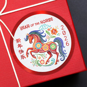 Adesivo Redondo Cavalo Papercut Ano Novo Chinês Vermelho Foil 2026