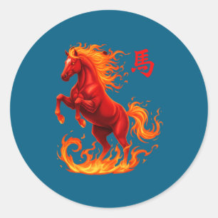 Adesivo Redondo Cavalo Vintage 2026 Ano Novo Chinês