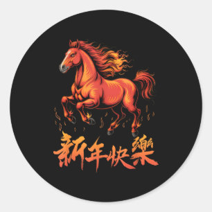 Adesivo Redondo Cavalo Zodíaco Ano Novo Lunar Do Cavalo 2026 Chinê