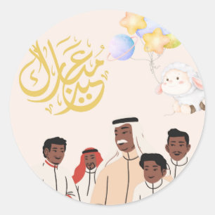 Adesivo Redondo Celebração Floral Eid Mubarek em família