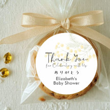Chá de Bebê Obrigado Mimosa Floral Cute Script