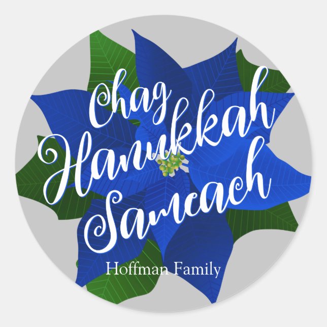 Adesivo Redondo Chag Hanukkah Sameach - Blue Poinsettia Hanukkah (Frente)