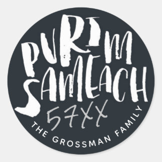 Adesivo Redondo Chag Sameach Happy Purim Black Sticker