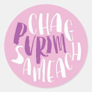 Adesivo Redondo Chag Sameach Purim Sticker