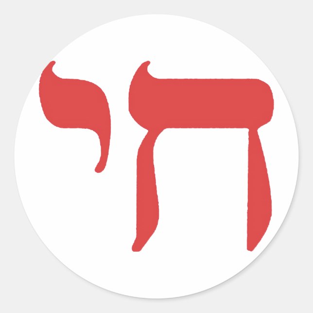 Adesivo Redondo Chai (Frente)