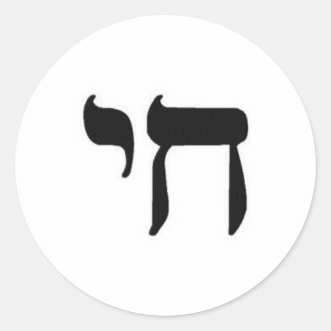 Adesivo Redondo Chai (Frente)