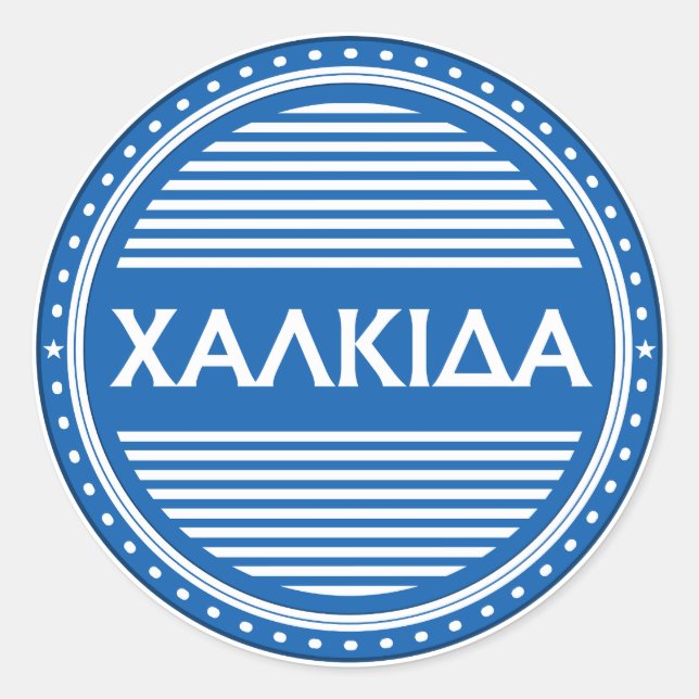 Adesivo Redondo Chalkida City Pride Emblem – Greek Identity (Frente)