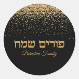 Adesivo Redondo Chic Black e Dourada Glitter Jewurim Sameach