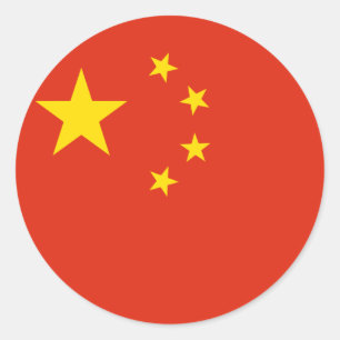 Adesivo Redondo China - 中República da China - 华 人 民 共 