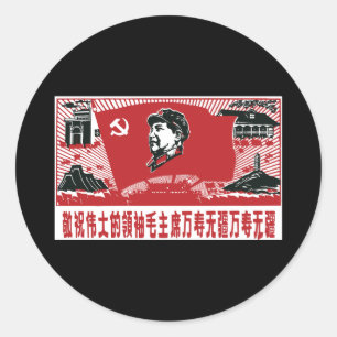 Adesivo Redondo China Mao Zedong