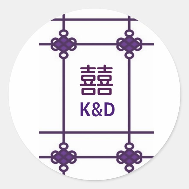 Adesivo Redondo Chinês dá noções de casamento de felicidade dupla (Frente)