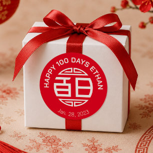 Adesivo Redondo Chinês Tradicional Baby 100 Dias 百 日 Sticker