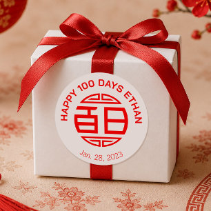 Adesivo Redondo Chinês Tradicional Bebê 100 Dias 百 日 (branco)