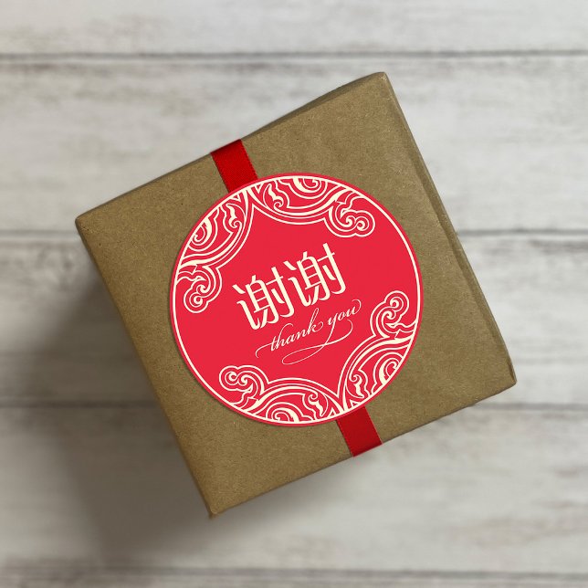 Adesivo Redondo Chinês "xiexie" Obrigado Sticker (Vermelho) (Criador carregado)