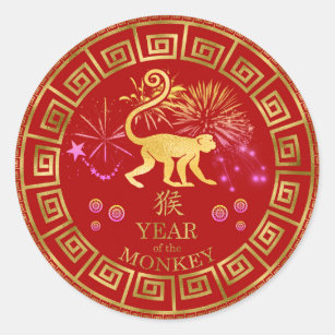 Adesivo Redondo Chinês Zodiac Macaco Vermelho/Dourado ID542