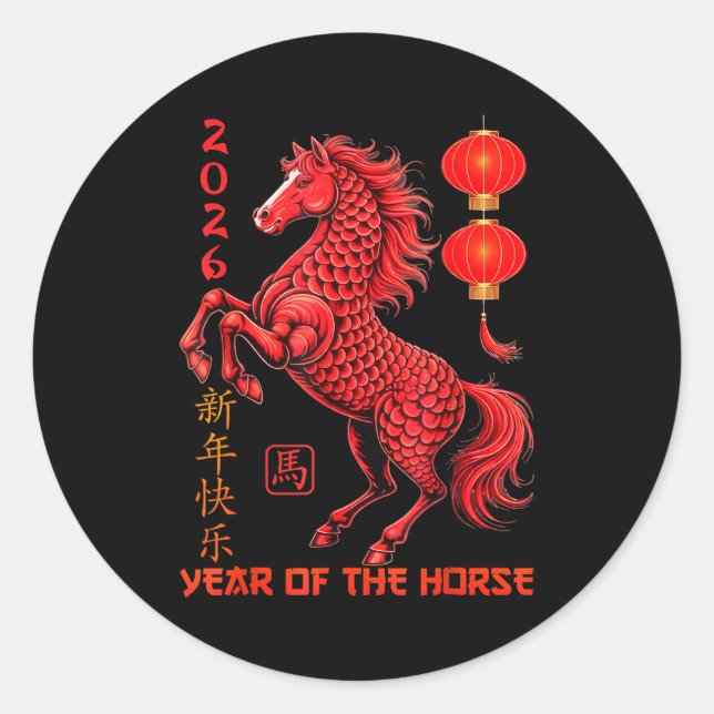 Adesivo Redondo Chinese New Year 2026 Year Of The Horse  (Frente)