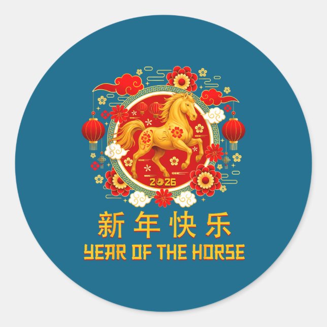 Adesivo Redondo Chinese New Year 2026 Year Of The Horse 5  (Frente)
