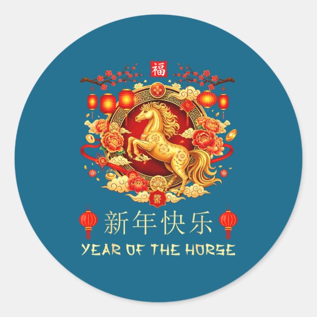 Adesivo Redondo Chinese New Year 2026 Year Of The Horse Chinese Zo (Frente)