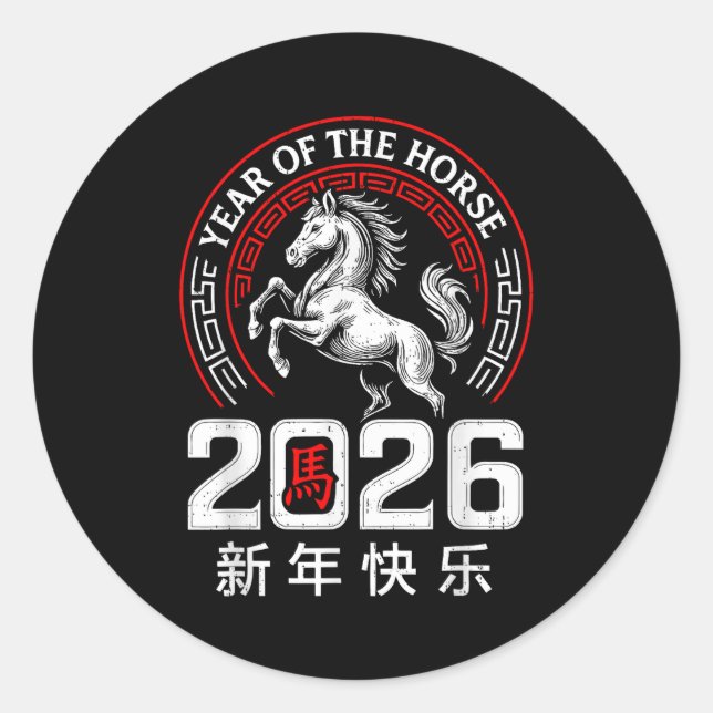 Adesivo Redondo Chinese New Year 2026 Year Of The Horse Lunar New  (Frente)