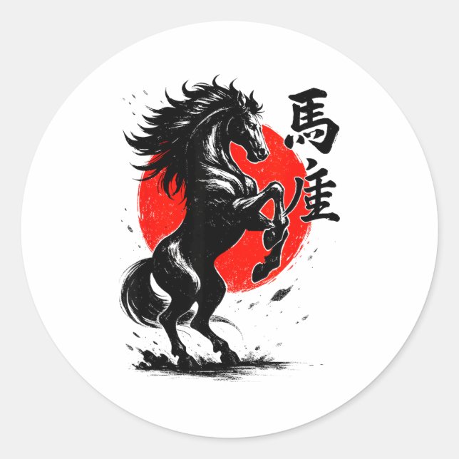 Adesivo Redondo Chinese New Year 2026 Year Of The Horse Lunar New  (Frente)