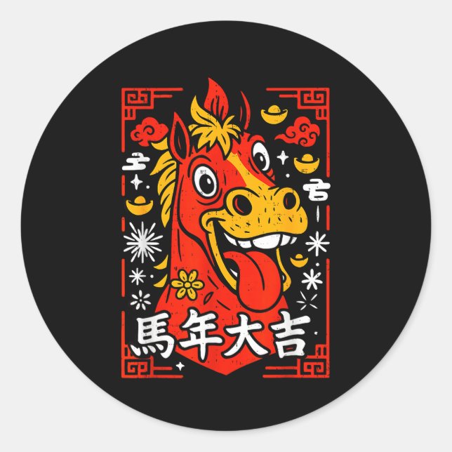 Adesivo Redondo Chinese New Year 2026 Year Of The Horse Lunar New  (Frente)