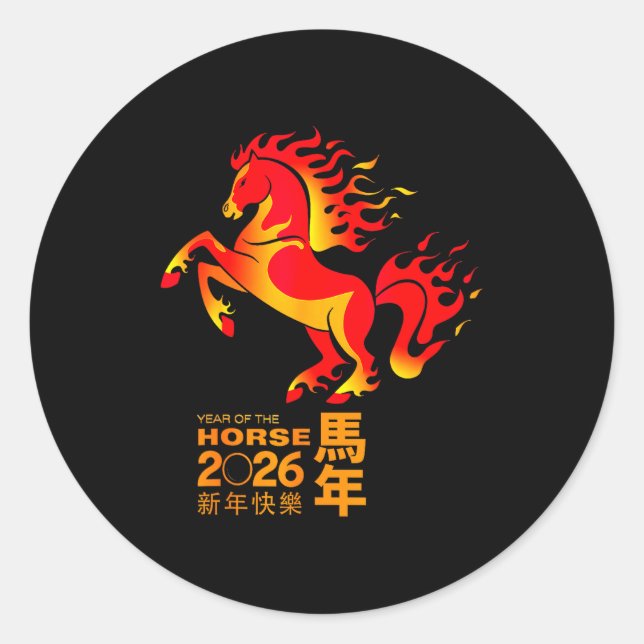 Adesivo Redondo Chinese New Year 2026 Year Of The Horse New Year's (Frente)