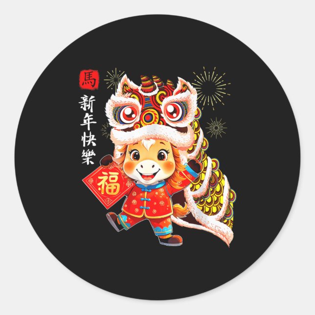 Adesivo Redondo Chinese New Year Clothing Red Horse Year Of The Ho (Frente)