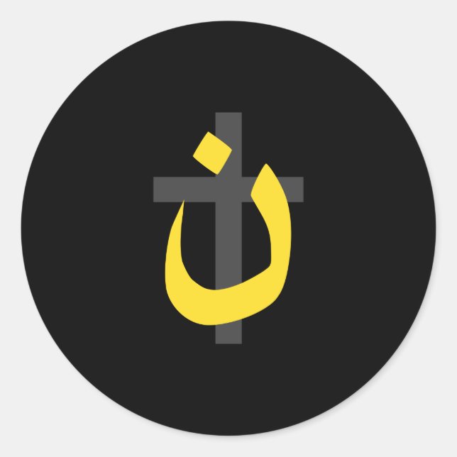 Adesivo Redondo Christian Nazarene - Símbolo Solidariedade (Frente)