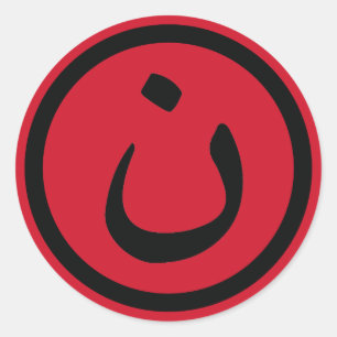 Adesivo Redondo Christian Solidariedade Nasrani Iraque Vermelho