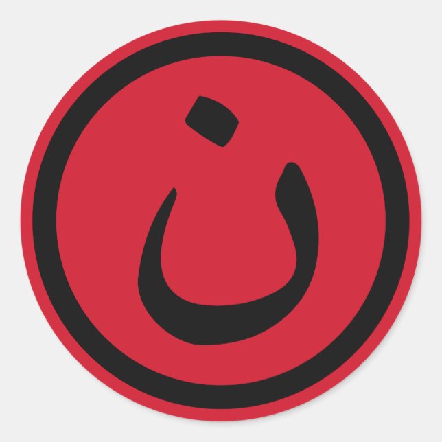 Adesivo Redondo Christian Solidariedade Nasrani Iraque Vermelho (Frente)