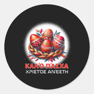 Adesivo Redondo Christos Anesti Alithos Anesti Orthodox Kalo grego