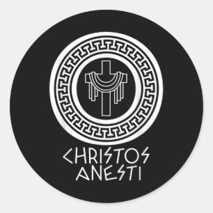 Adesivo Redondo Christos Anesti Cross Jesus Egg Ortodox Grécia Eas