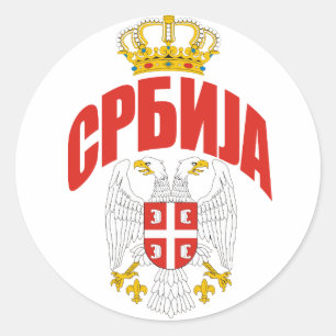 Adesivo Redondo Cirílico de Serbia