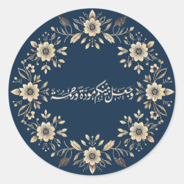 Adesivo Redondo Citação do Casamento Ornamental Islâmico Nikah Qur