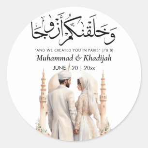 Adesivo Redondo Citação Quran da Ilustração de Noiva Muçulmana