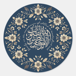 Adesivo Redondo Citação Quran Motivacional Ornamental Islâmica