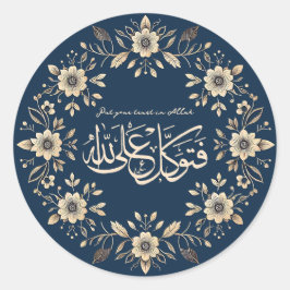 Adesivo Redondo Citação Quran Motivacional Ornamental Islâmica