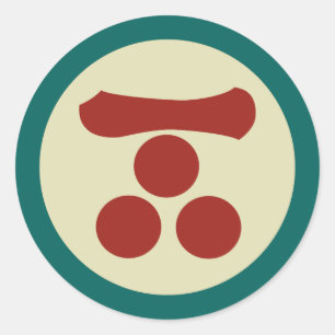 Adesivo Redondo Clã de samurai japonês Mori Mon em cores antigas