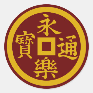 Adesivo Redondo Clan Oda Crest (Kamon) Classic Round Sticker