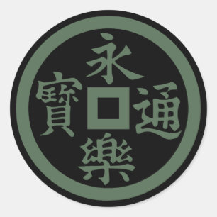 Adesivo Redondo Clan Oda Crest (Kamon) Classic Round Sticker