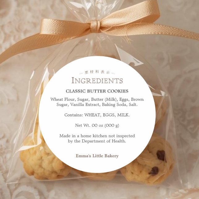 Adesivo Redondo Classic Typography Bakery Ingredient Product (Criador carregado)