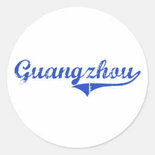 Adesivo Redondo Clássico da cidade de Guangzhou