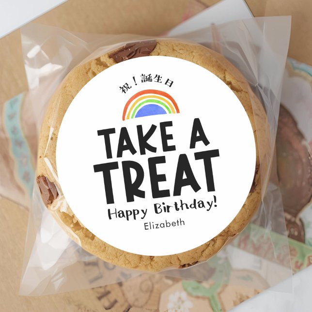 Adesivo Redondo Classroom Treat Birthday Rainbow Simple (Criador carregado)