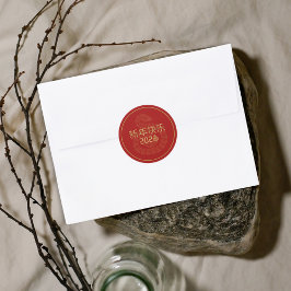 Adesivo Redondo Cobra Dourado Ano Novo Chinês 2025