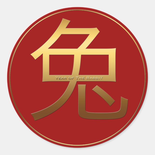 Adesivo Redondo Coelho Ano Dourado efeito relevo Símbolo Round S (Frente)