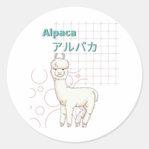 Adesivo Redondo Coleção Cute Alpaca-Kawaii