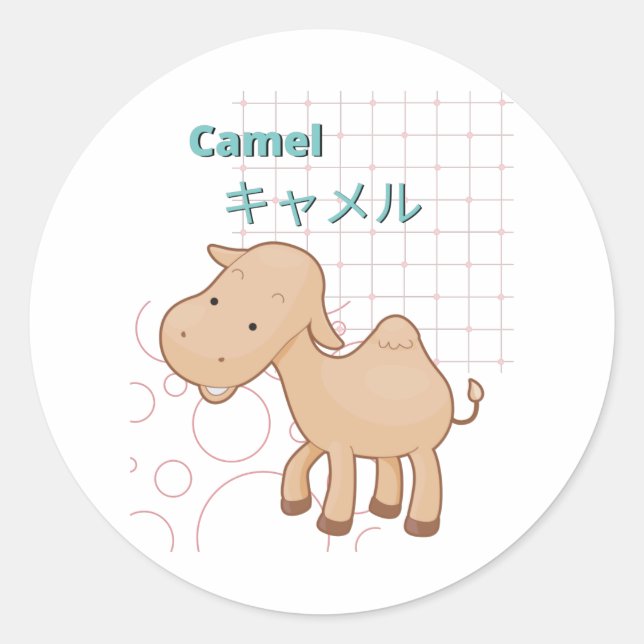 Adesivo Redondo Coleção Cute Camel-Kawaii (Frente)